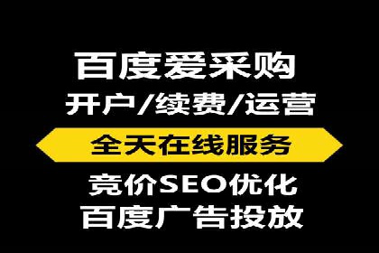 推广开户成本控制策略