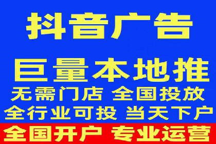 信息流广告推广与内容营销结合案例