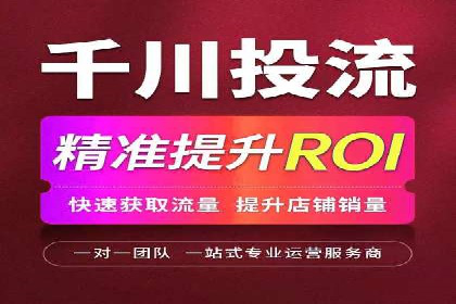 百度SEM代运营的优化策略与实战技巧分享